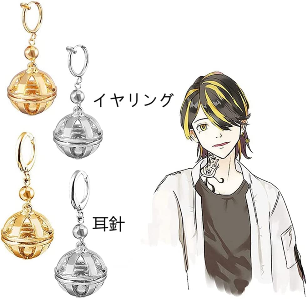 Amazon.co.jp: MATTEE 東京卍リベンジャーズ 羽宮一虎 イヤリング